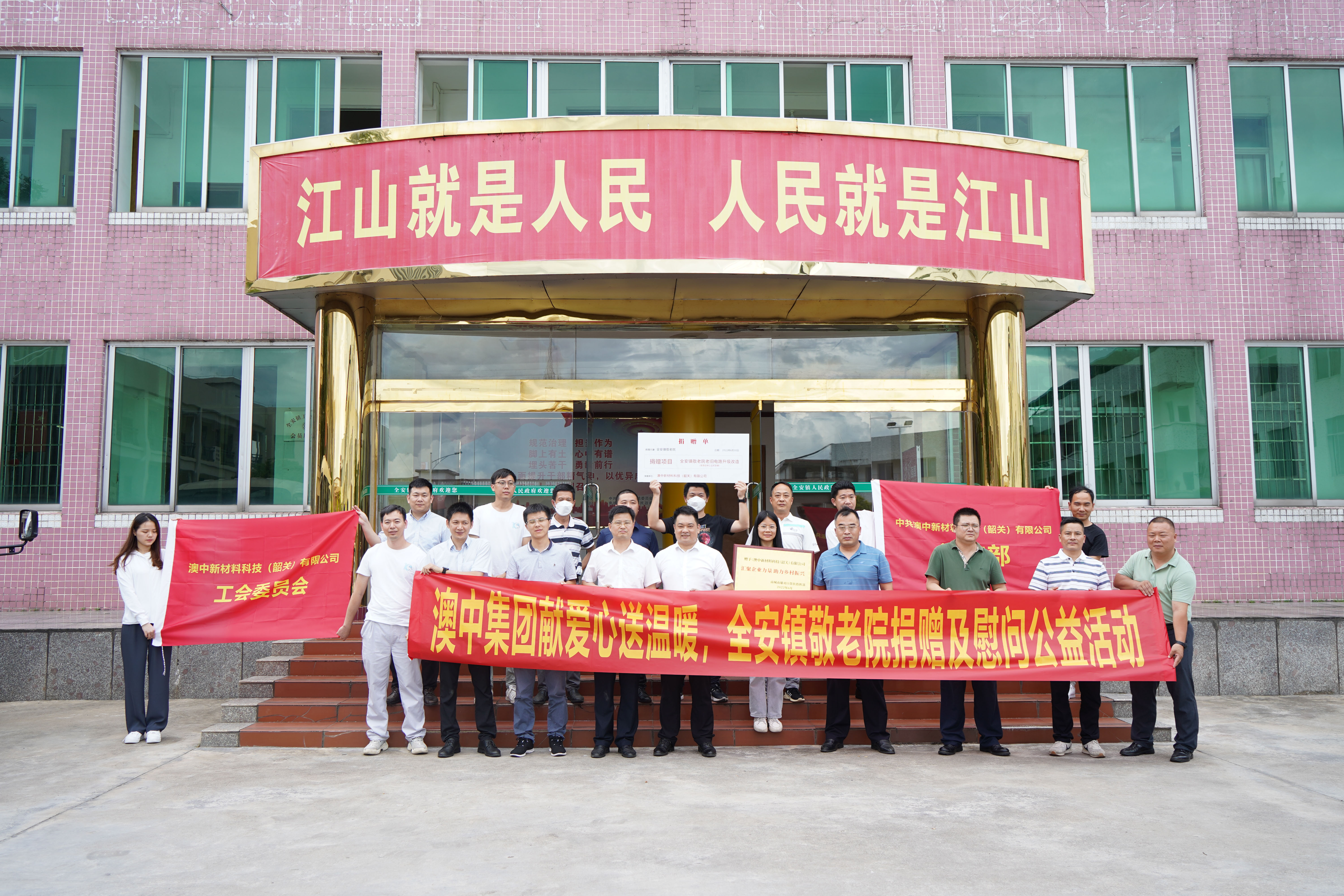 环亚集团·AG88(中国游)官方网站