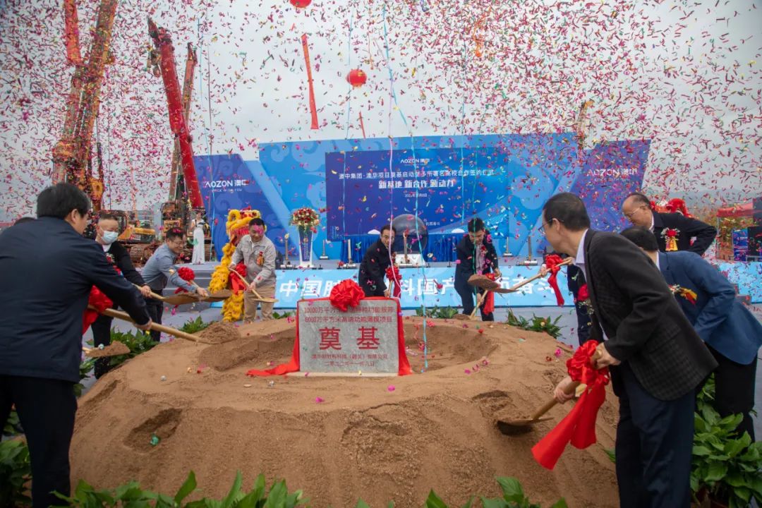 环亚集团·AG88(中国游)官方网站