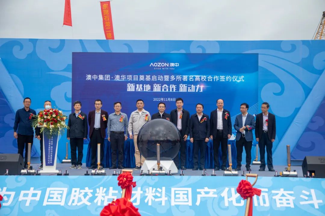 环亚集团·AG88(中国游)官方网站