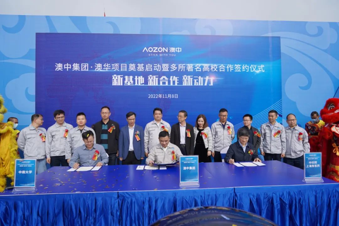 环亚集团·AG88(中国游)官方网站