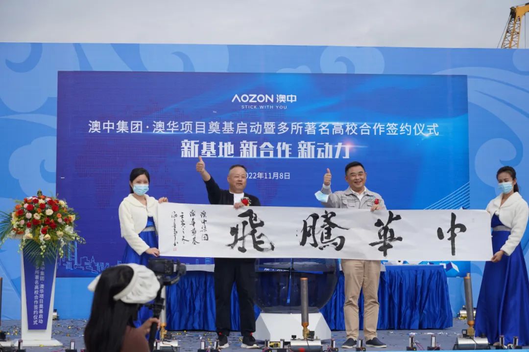 环亚集团·AG88(中国游)官方网站