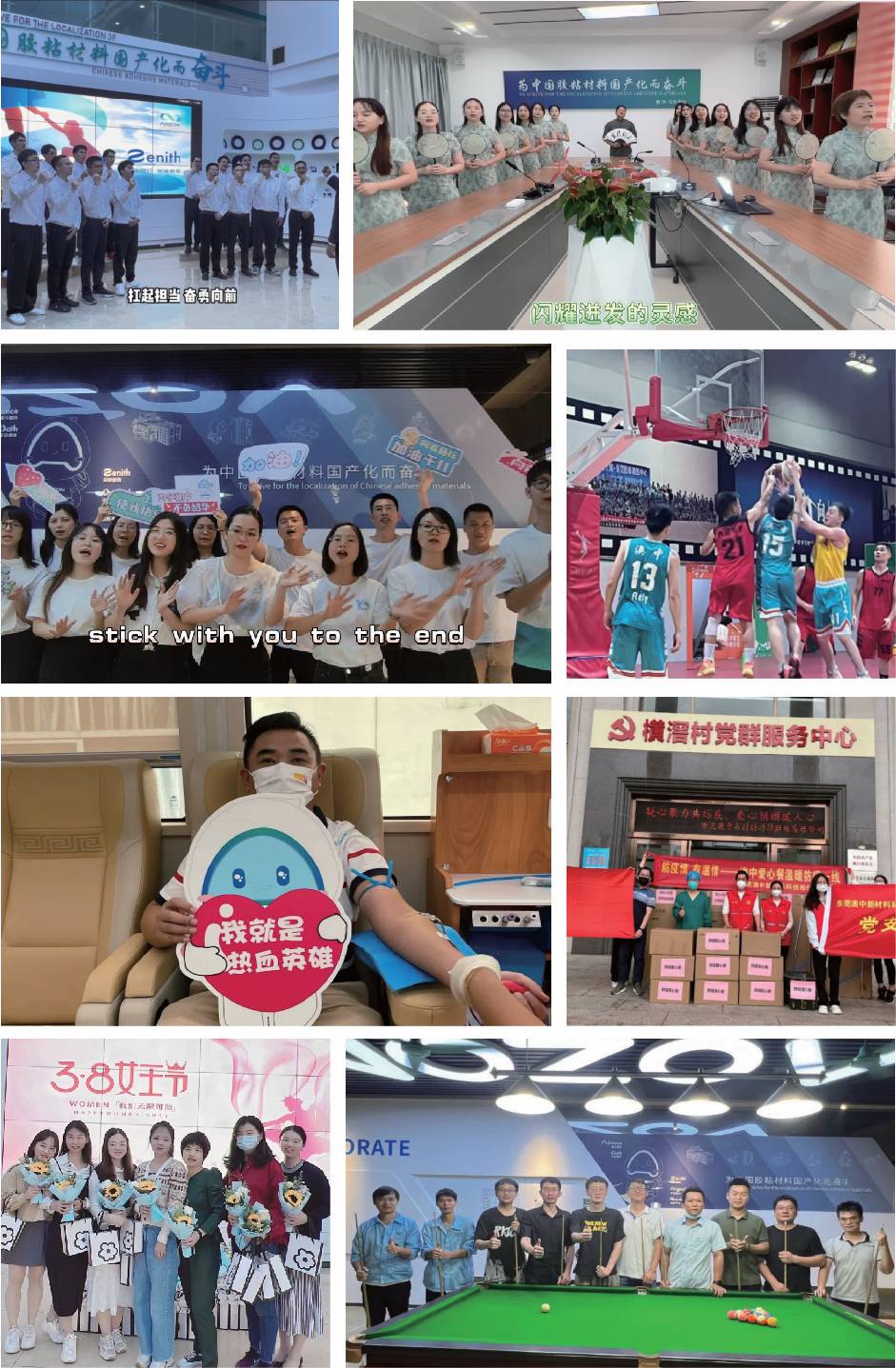 环亚集团·AG88(中国游)官方网站