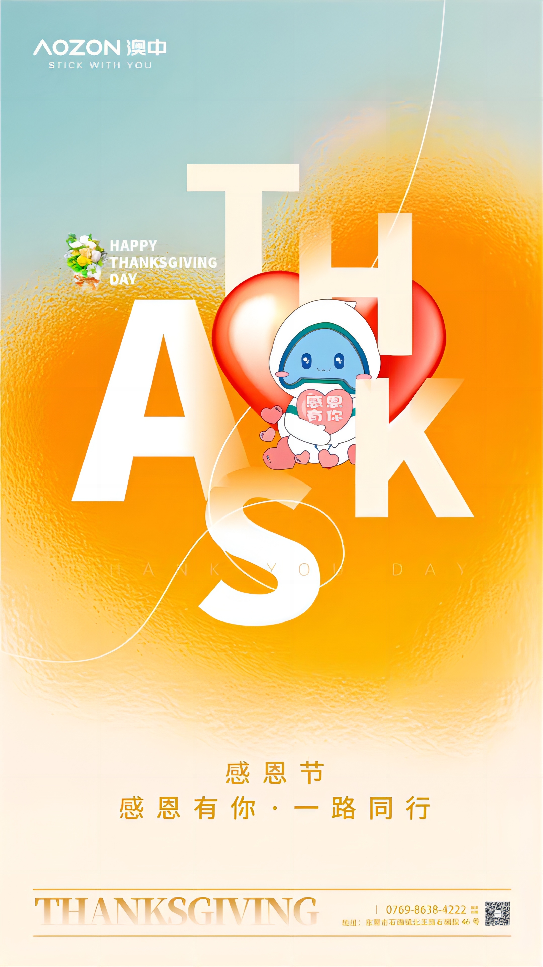 环亚集团·AG88(中国游)官方网站