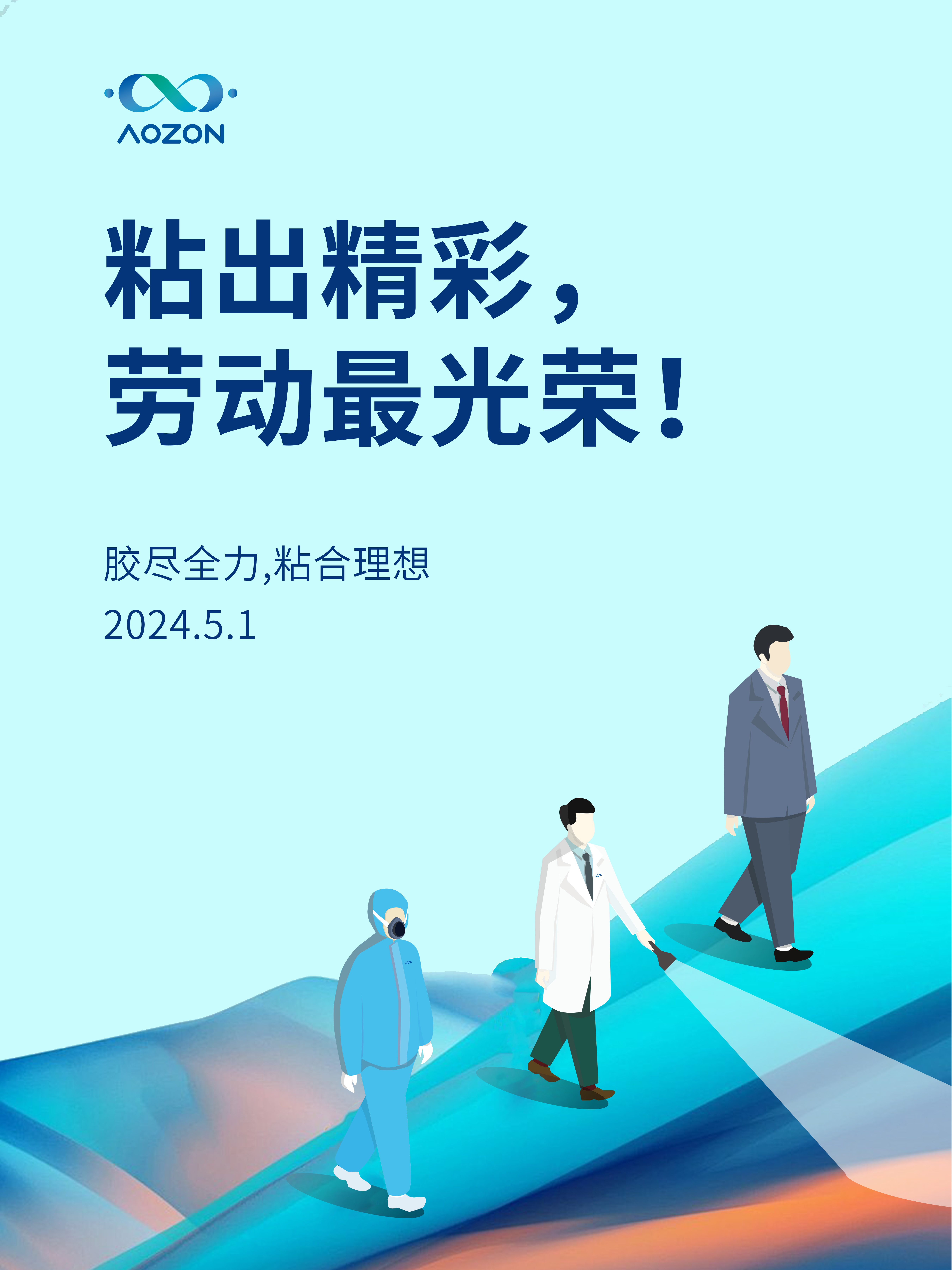 环亚集团·AG88(中国游)官方网站