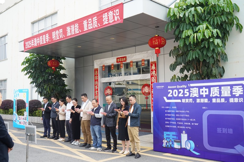 环亚集团·AG88(中国游)官方网站