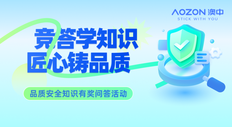 环亚集团·AG88(中国游)官方网站