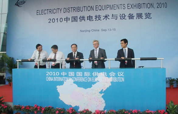leyu加入2010中国(南京)国际供电集会