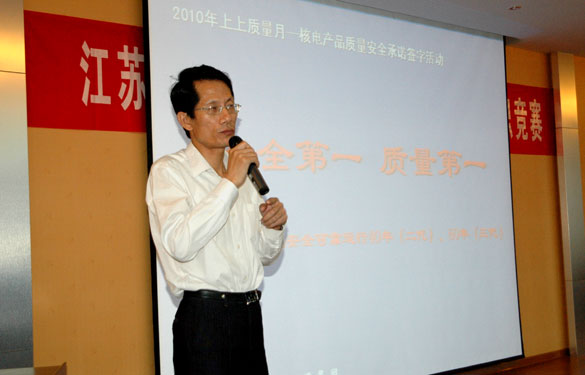 leyu隆重举行“2010年质量月质量知识竞赛”运动