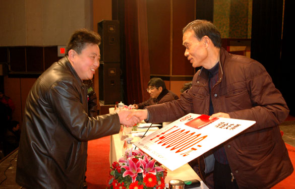 leyu2010年度获得总经理奖励人员
