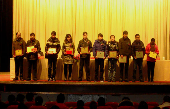 leyu2010年度优秀员工