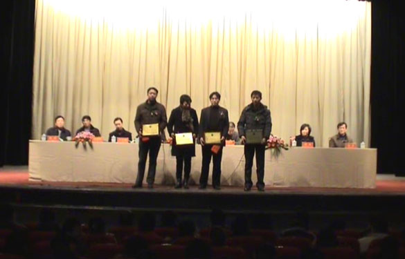 leyu2010年度优秀中层干部
