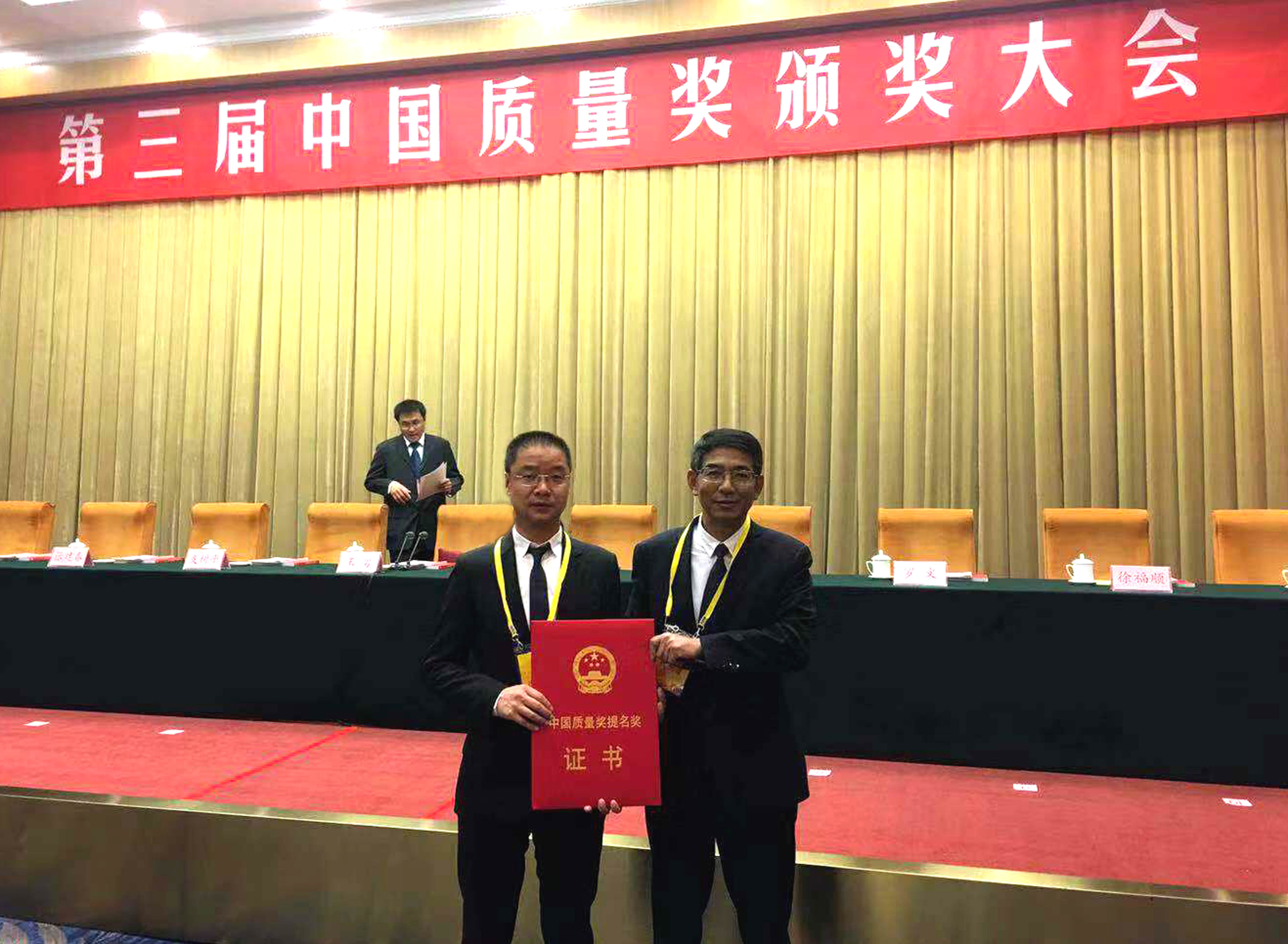 leyu电缆连续两届荣获中国质量奖提名奖