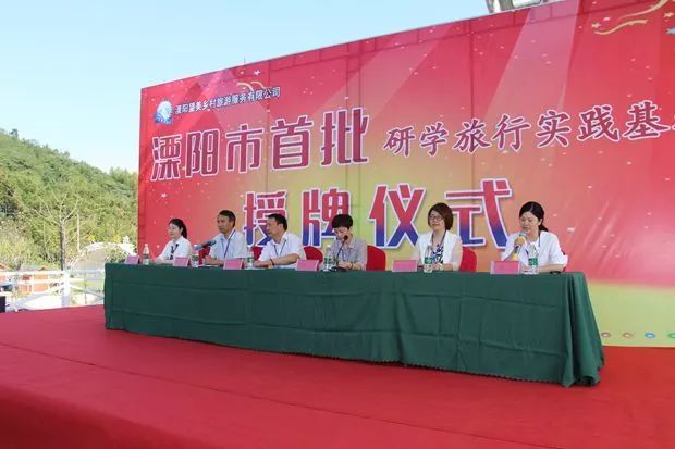leyu电缆获评溧阳市首批研学旅行实践基地