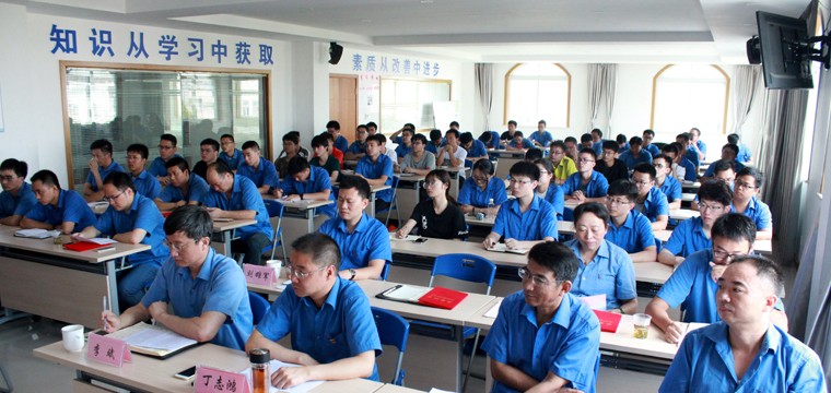 leyu电缆组织2018年大学生入职培训