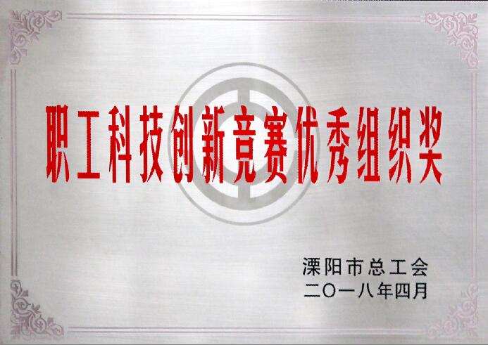leyu电缆多项结果喜获省市级表扬