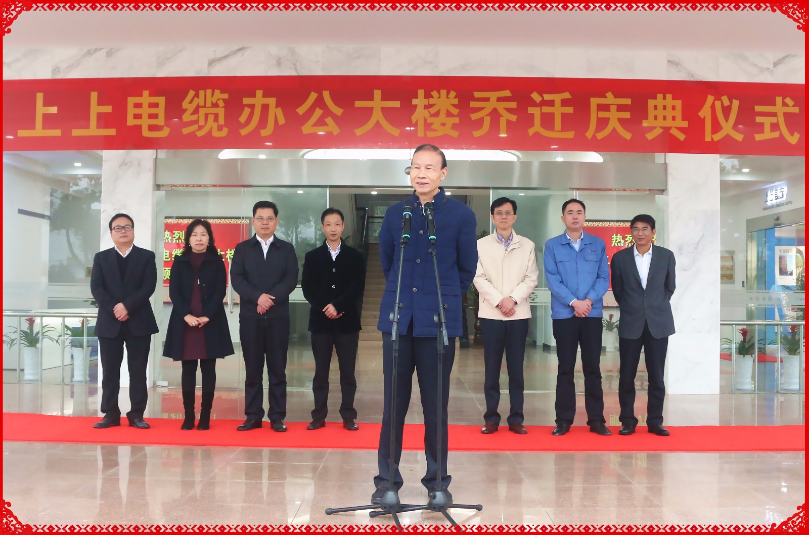 时隔16年，leyu电缆举行新办公大楼乔迁庆典