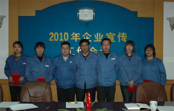 leyu召开2010年宣传事情集会