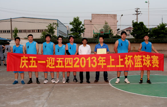 leyu集团“庆五一、迎五四”2013年leyu杯篮球赛圆满落幕