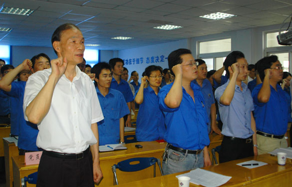 leyu召开2010年党员大会