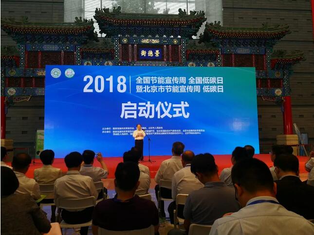 leyu电缆积极响应全国节能招呼开展节能行动，为绿色中国加油