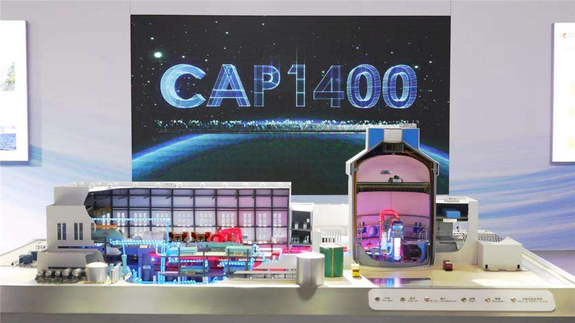 leyu电缆乐成中标国家重大科技专项——国和一号(CAP1400)示范工程项目