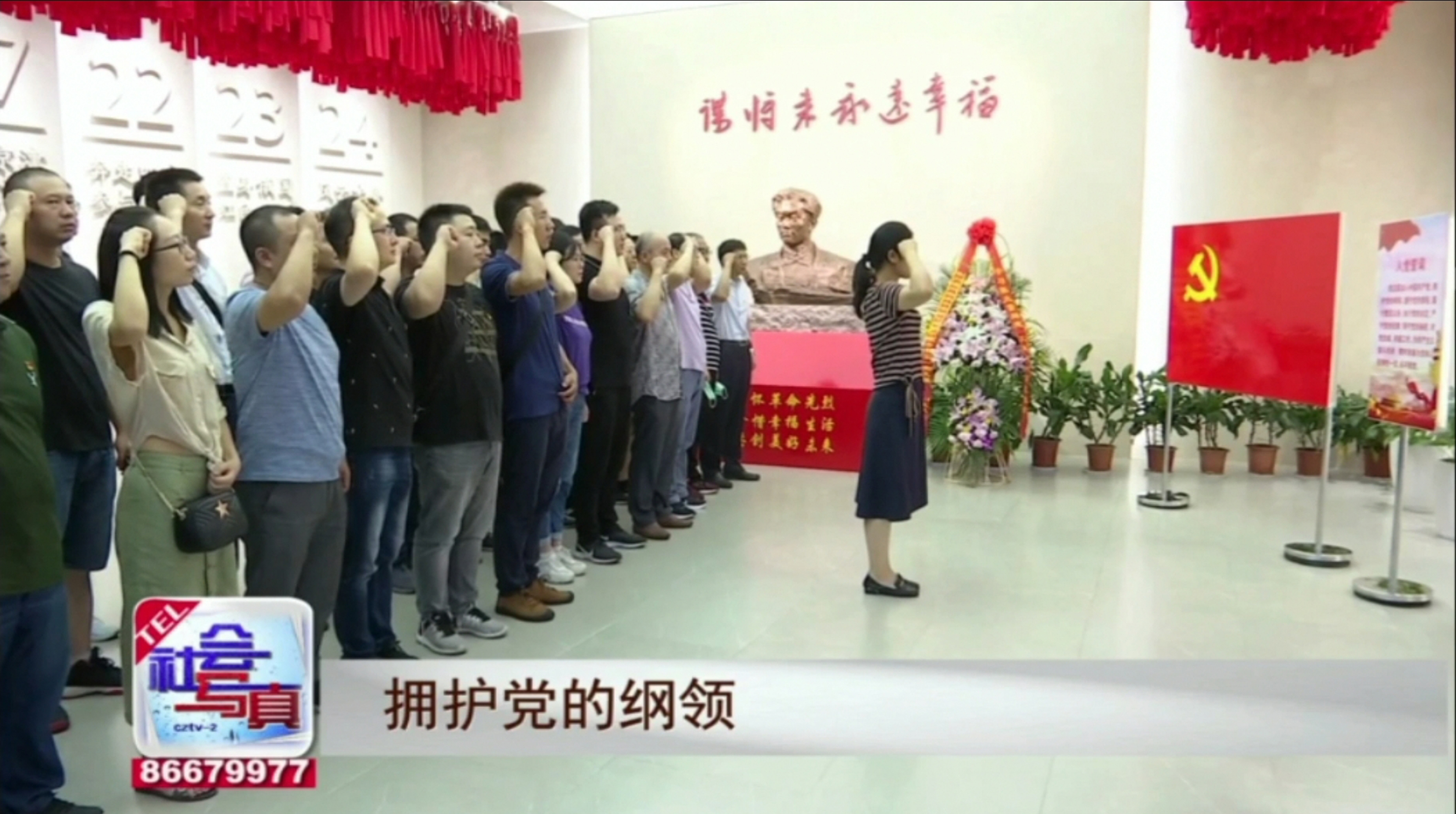 leyu电缆党员运动获媒体关注报道