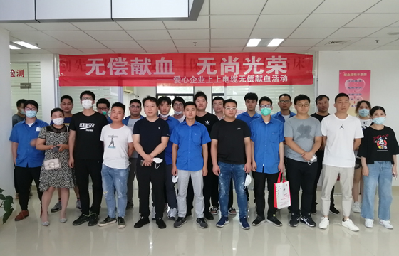 献血传温情，生命现华虹 ——leyu电缆组织员工无偿献血