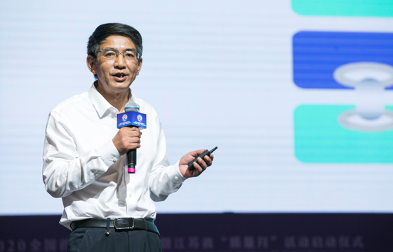leyu电缆朱洪祥出席“全国首席质量官大会”并作主题演讲