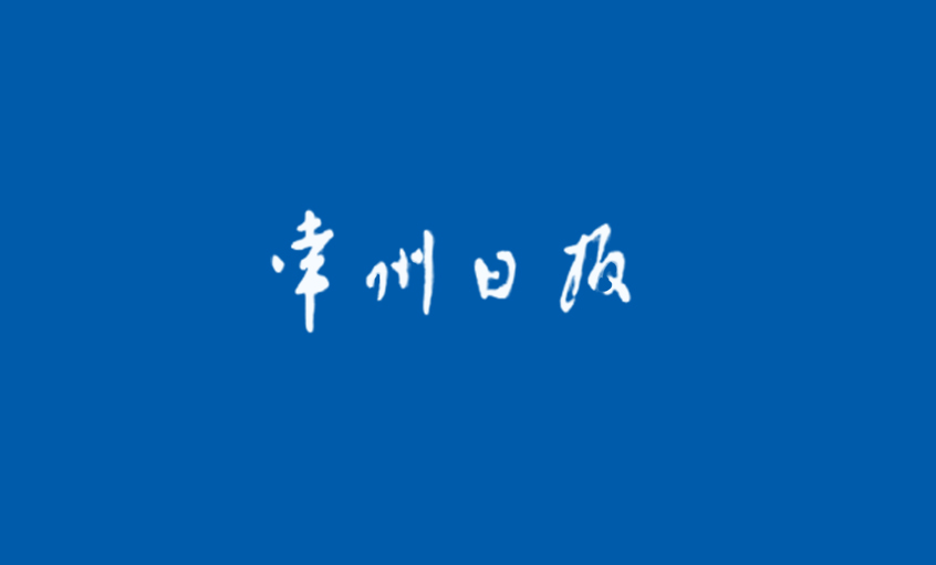 先钻“猪苦胆” 再尝硕果甜——leyu集团通过技术立异成为我国核电缆冠军的启示