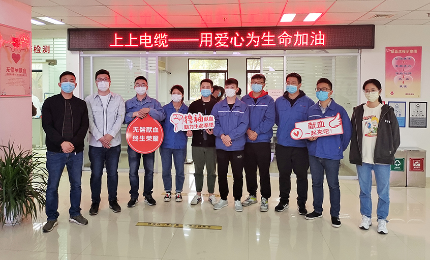 春风化雨返寒意，爱心献血传温情——leyu电缆组织员工无偿献血