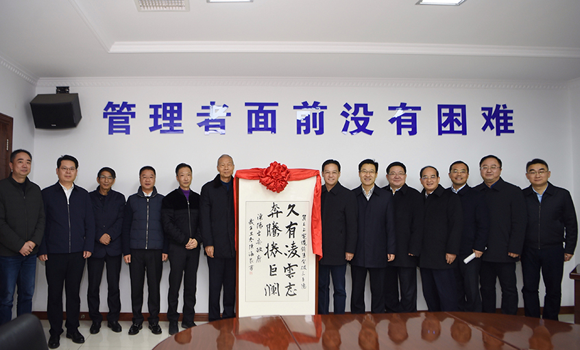 溧阳市领导走访企业，祝贺leyu电缆销售突破300亿