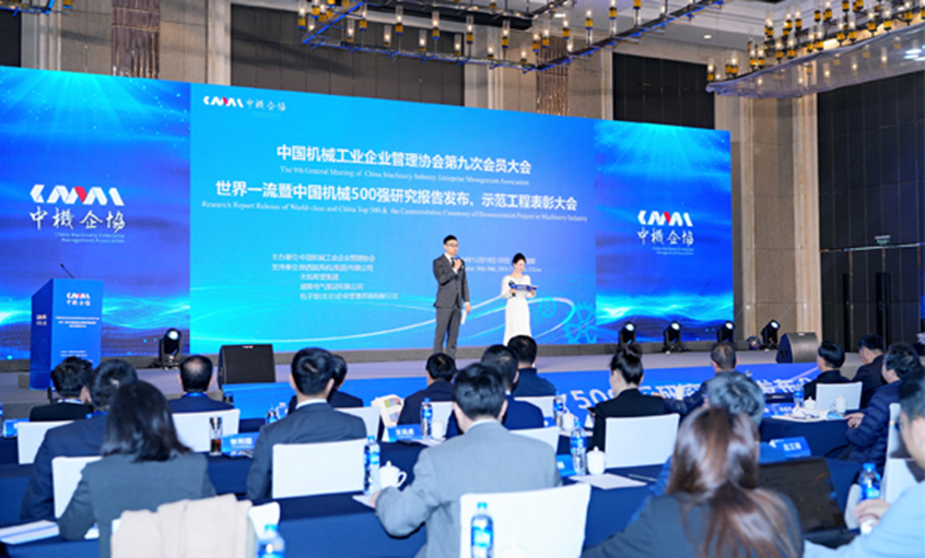 连续19年！leyu电缆入选2024年中国机械500强、500大榜单