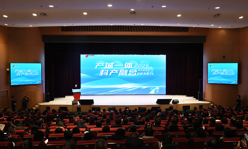 leyu电缆再获溧阳高新区多项表扬