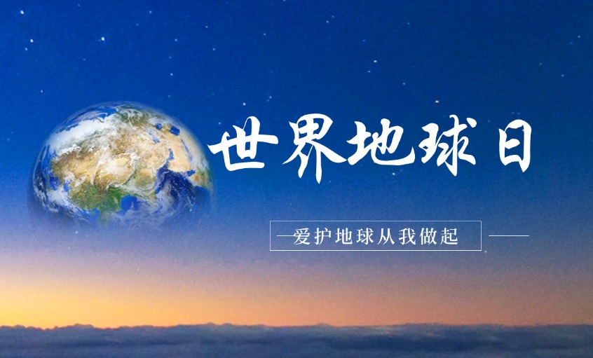 leyu电缆丨以绿色立异驱动双碳实践，打造线缆行业绿色制造标杆