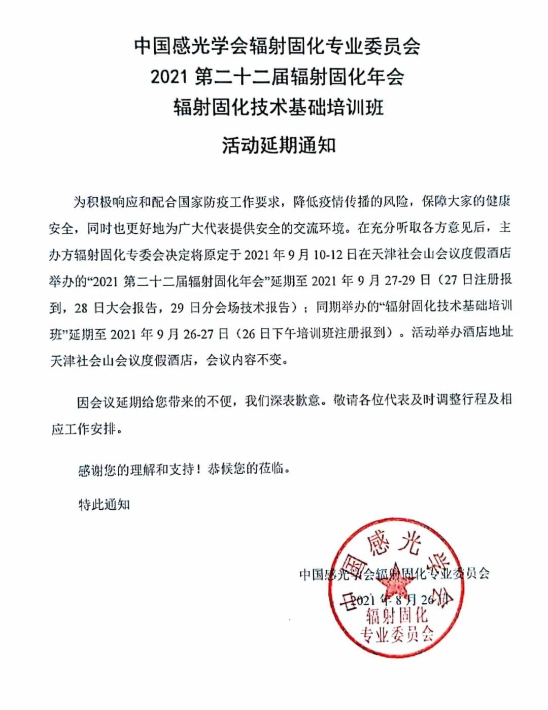 环亚集团·AG88(中国游)官方网站