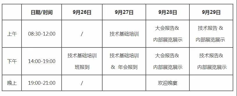 环亚集团·AG88(中国游)官方网站