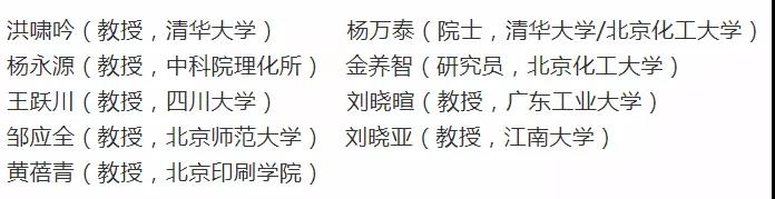 环亚集团·AG88(中国游)官方网站