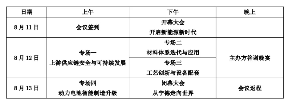 环亚集团·AG88(中国游)官方网站